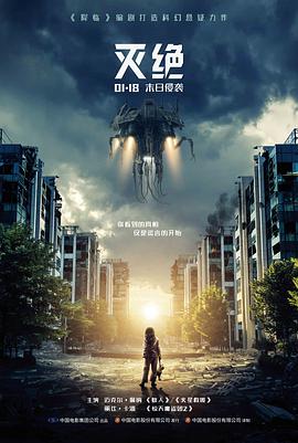柯南19剧场版人物怪盗基德